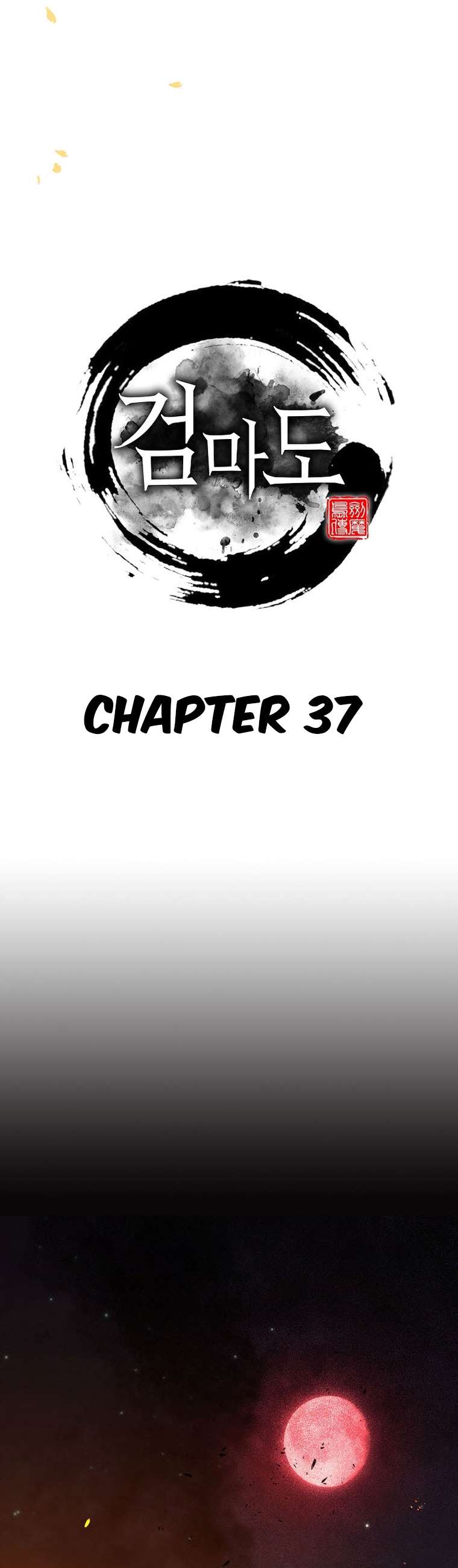 Sword Demon Island - Chapter 37