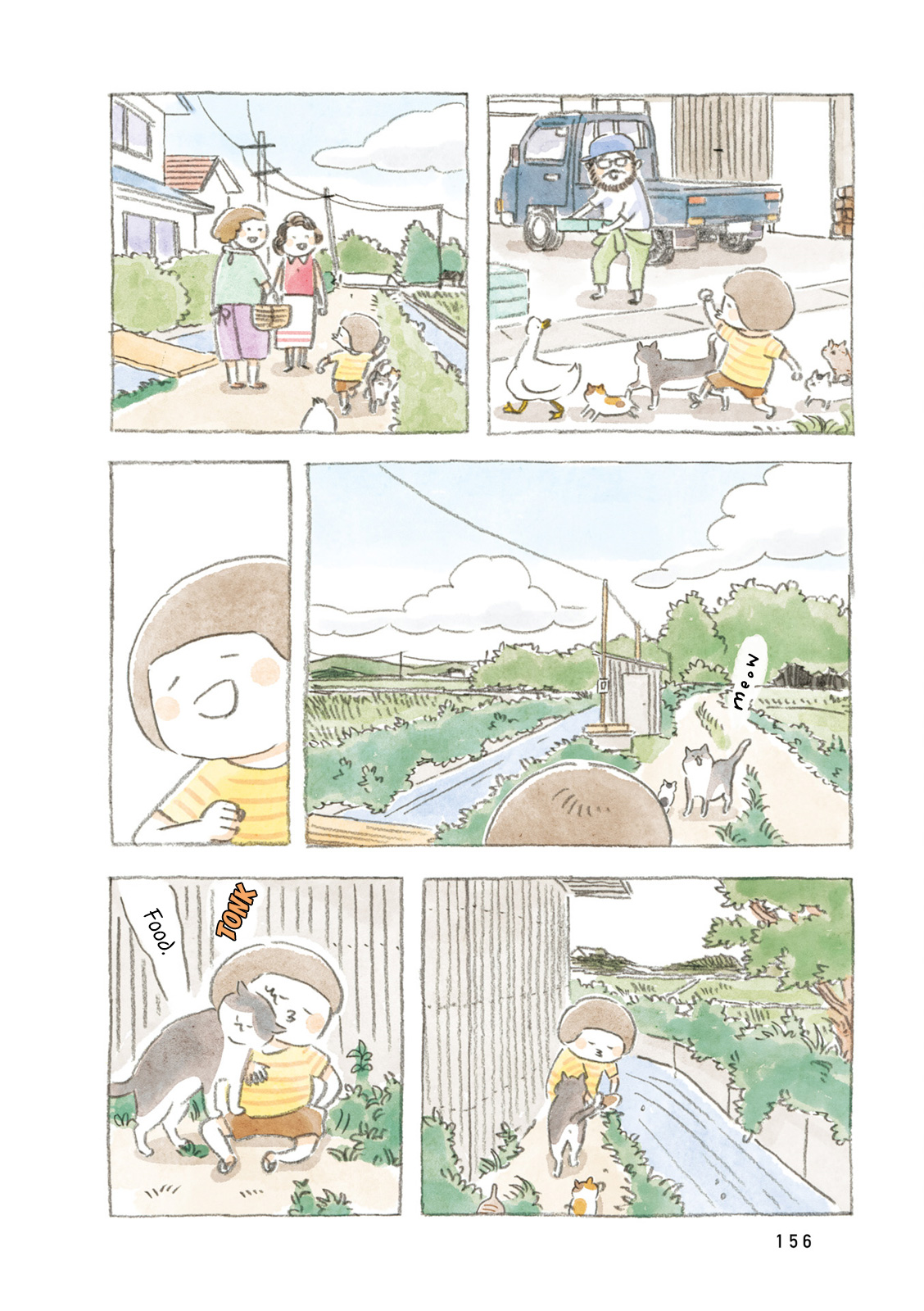 Little Ken And A Cat. Sometimes A Duck - Vol.1 Chapter 17: Ken The Big Brother