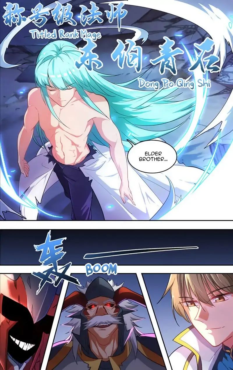 Lord Xue Ying - Vol.1 Chapter 37