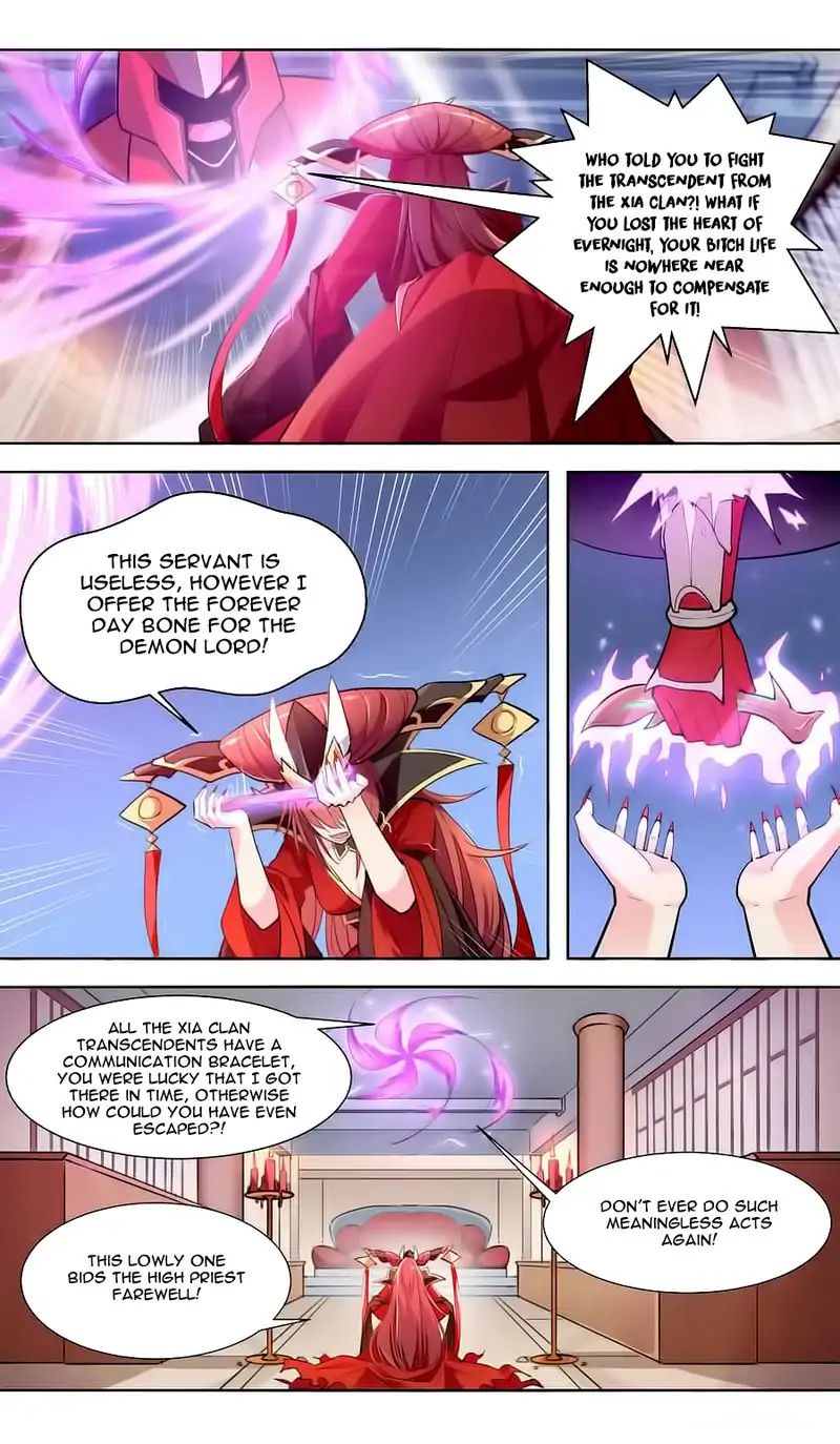 Lord Xue Ying - Vol.1 Chapter 41