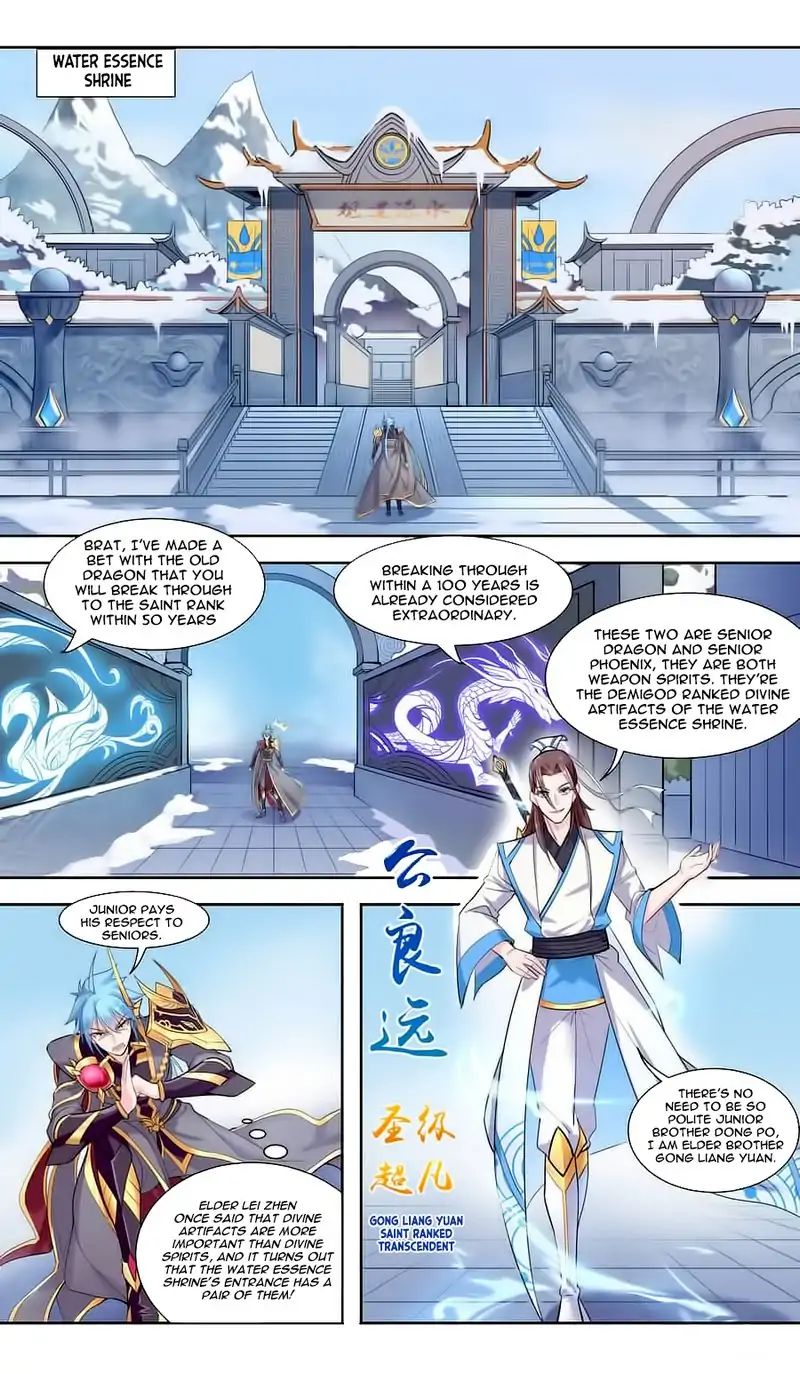 Lord Xue Ying - Vol.1 Chapter 41