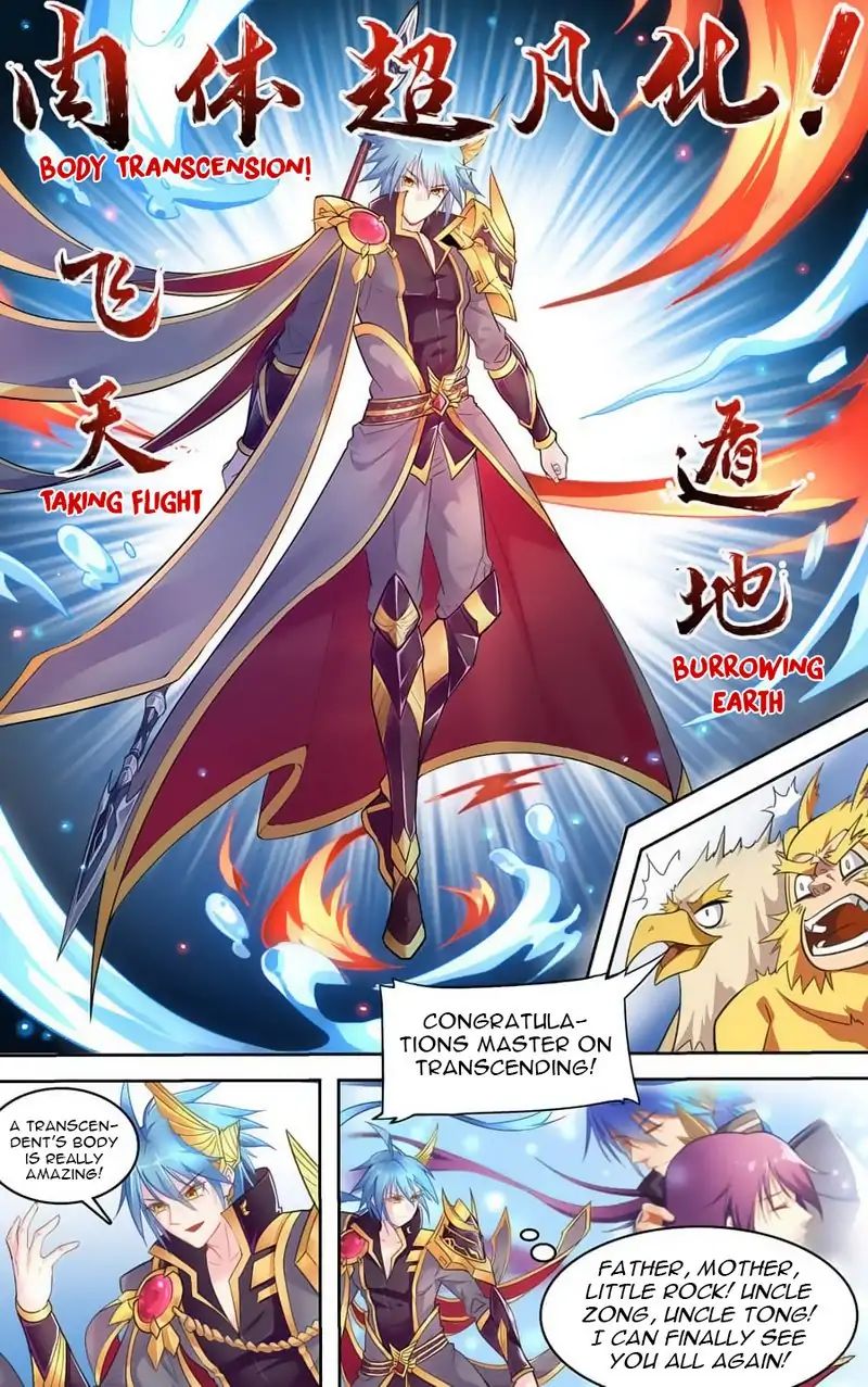 Lord Xue Ying - Vol.1 Chapter 38