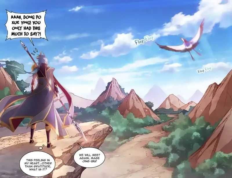 Lord Xue Ying - Vol.1 Chapter 39