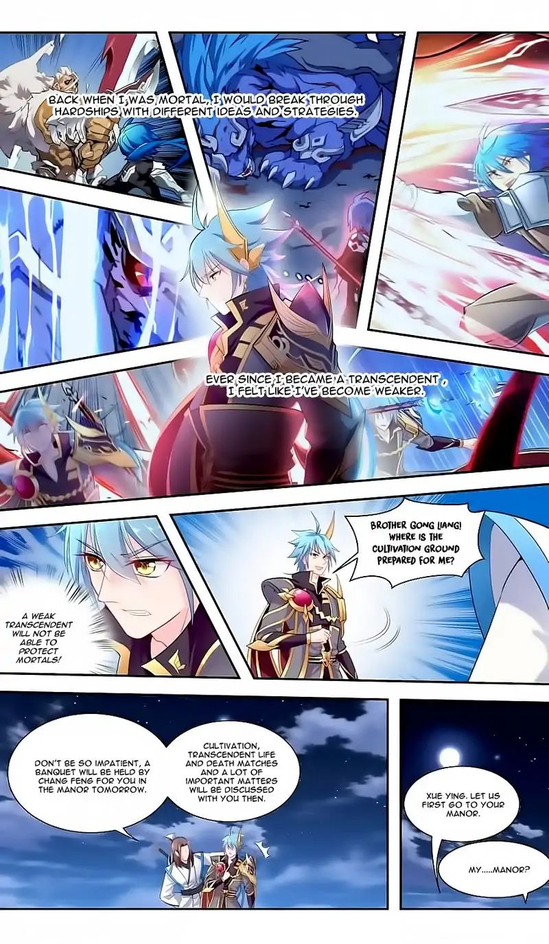 Lord Xue Ying - Vol.1 Chapter 42