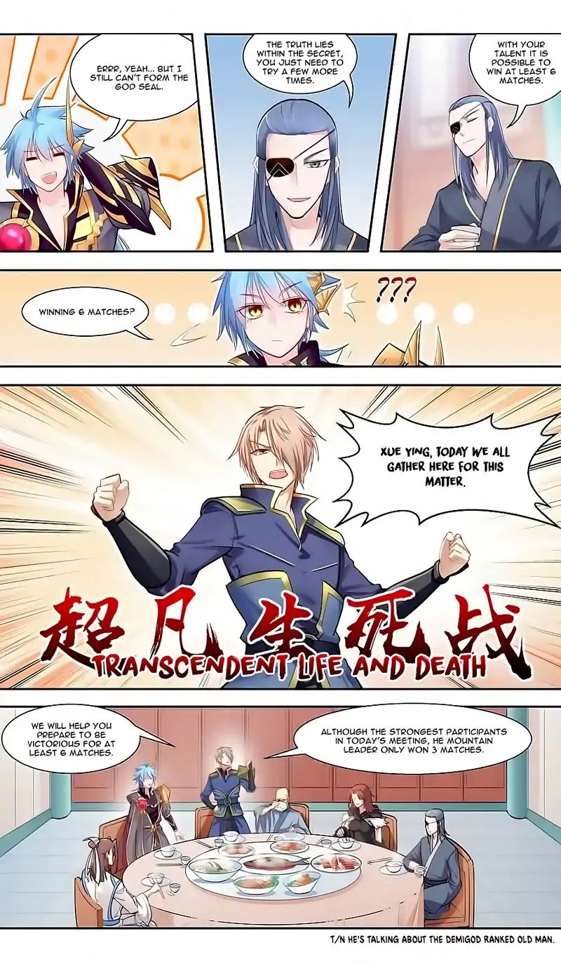 Lord Xue Ying - Vol.1 Chapter 42