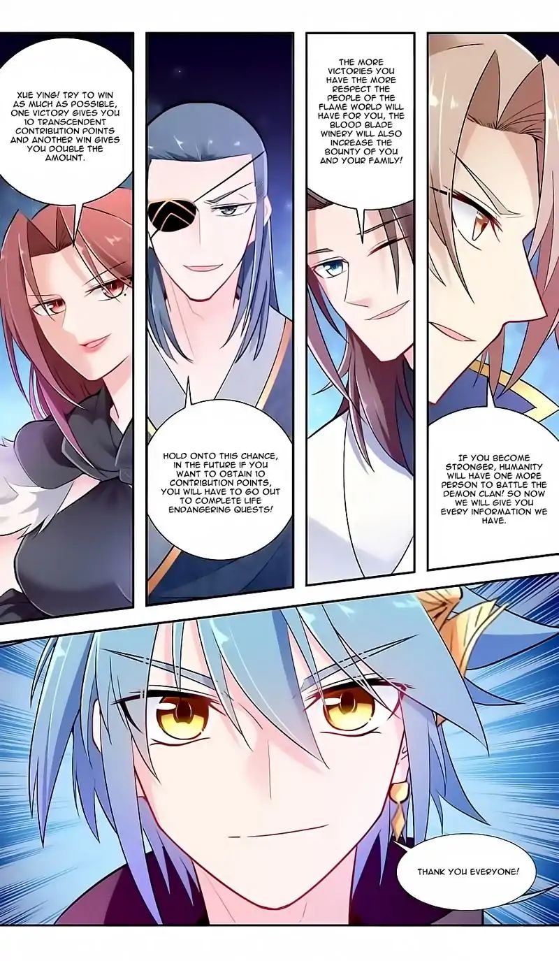 Lord Xue Ying - Vol.1 Chapter 42