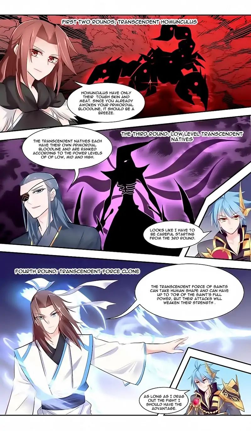 Lord Xue Ying - Vol.1 Chapter 42