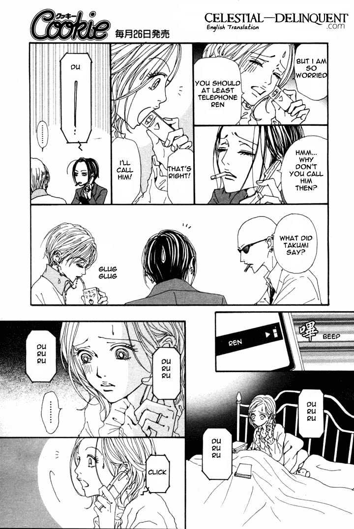 Nana - Vol.19 Chapter 73