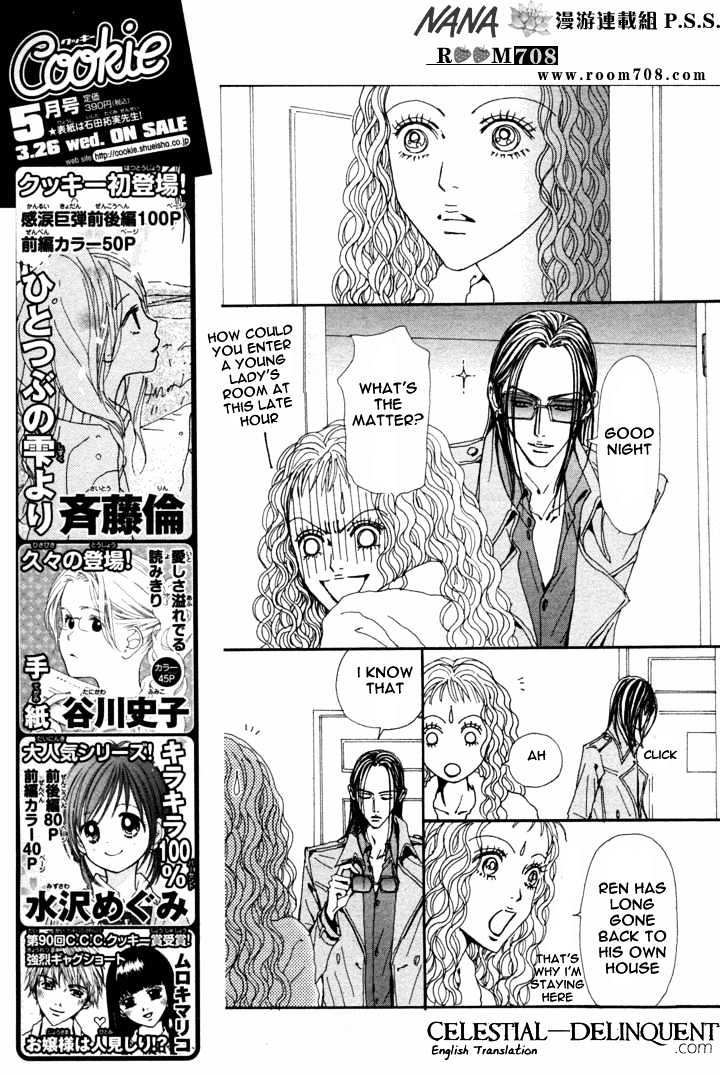 Nana - Vol.19 Chapter 73