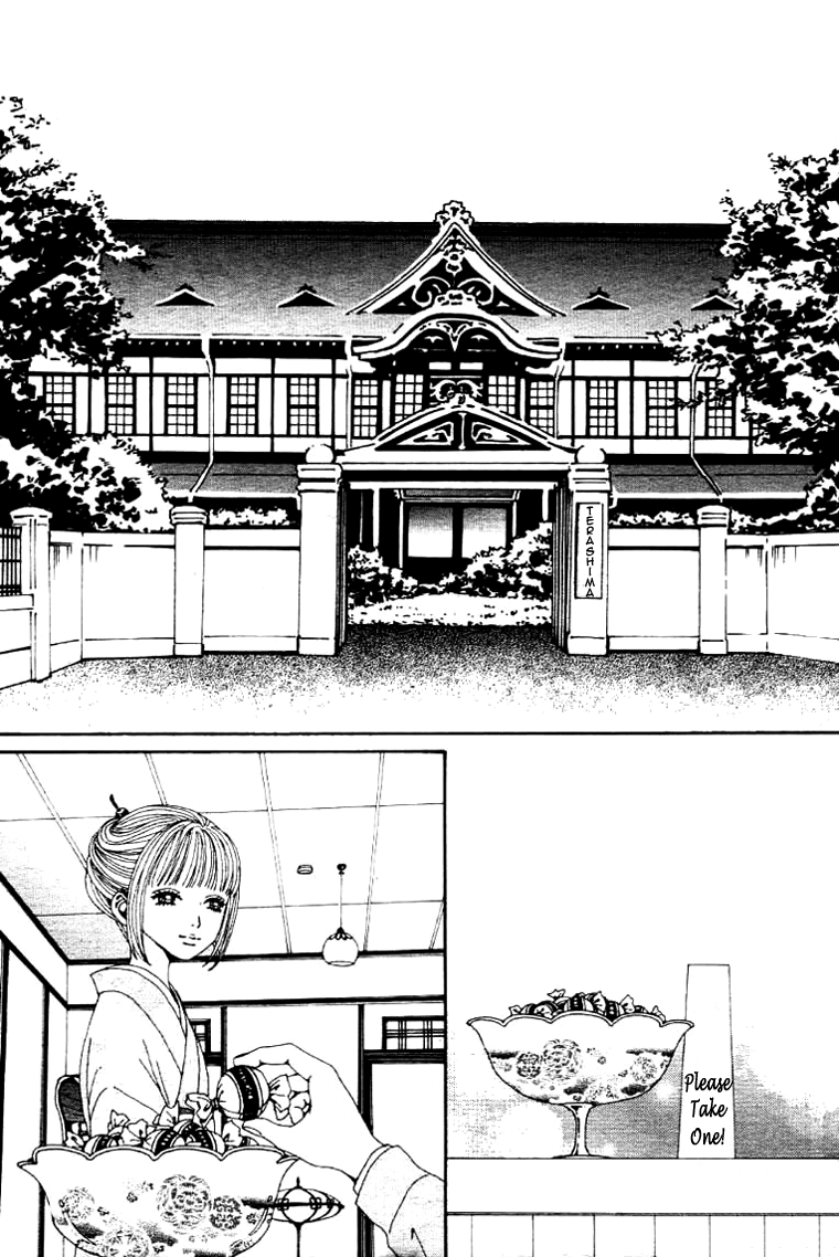 Nana - Vol.16 Chapter 61.6: Nobu