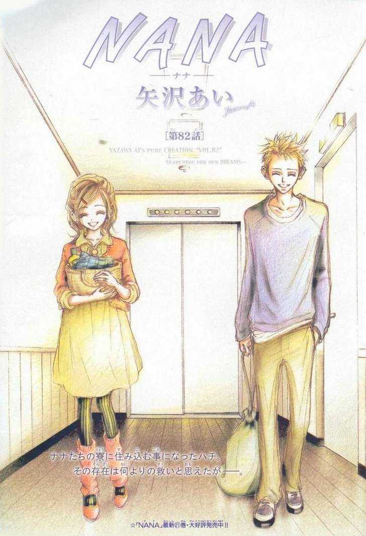 Nana - Vol.21 Chapter 82