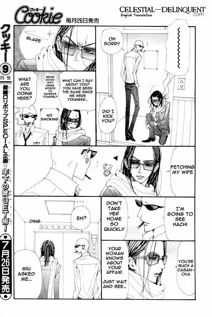 Nana - Vol.19 Chapter 69