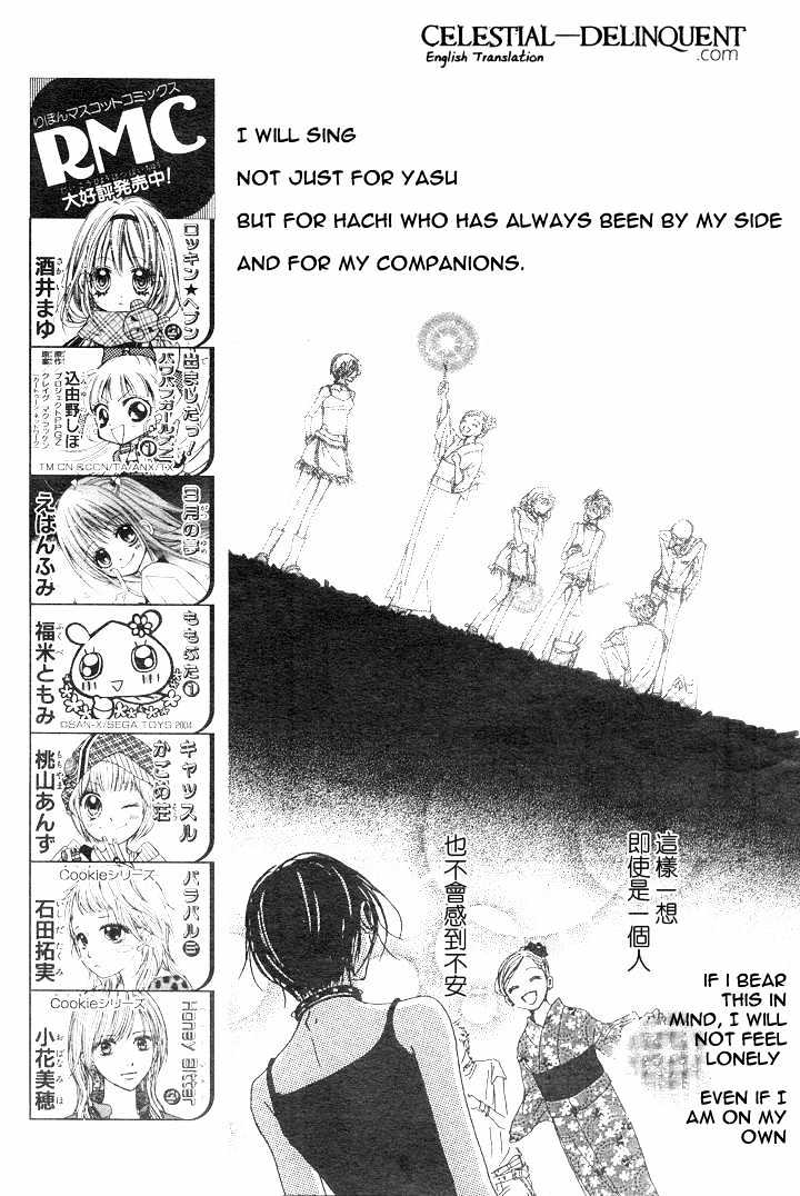 Nana - Vol.19 Chapter 69