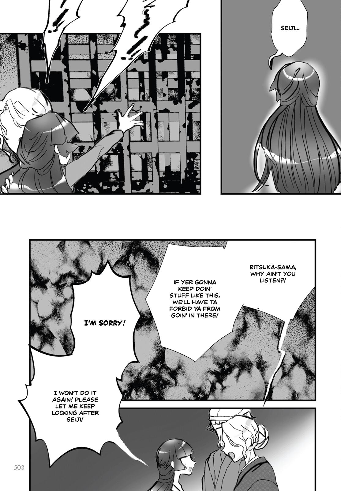 Higurashi No Naku Koro Ni Oni - Vol.3 Chapter 14