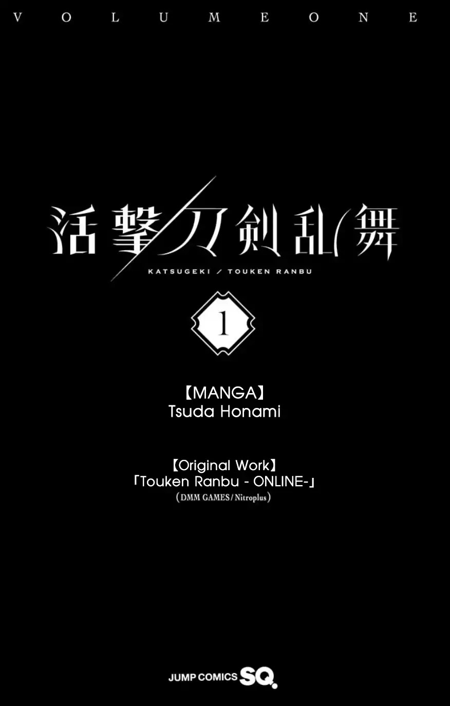 Katsugeki Touken Ranbu - Chapter 1: Front Lines