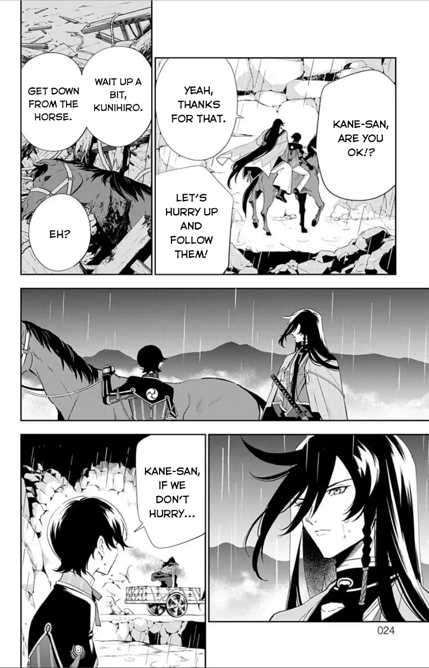 Katsugeki Touken Ranbu - Chapter 1: Front Lines