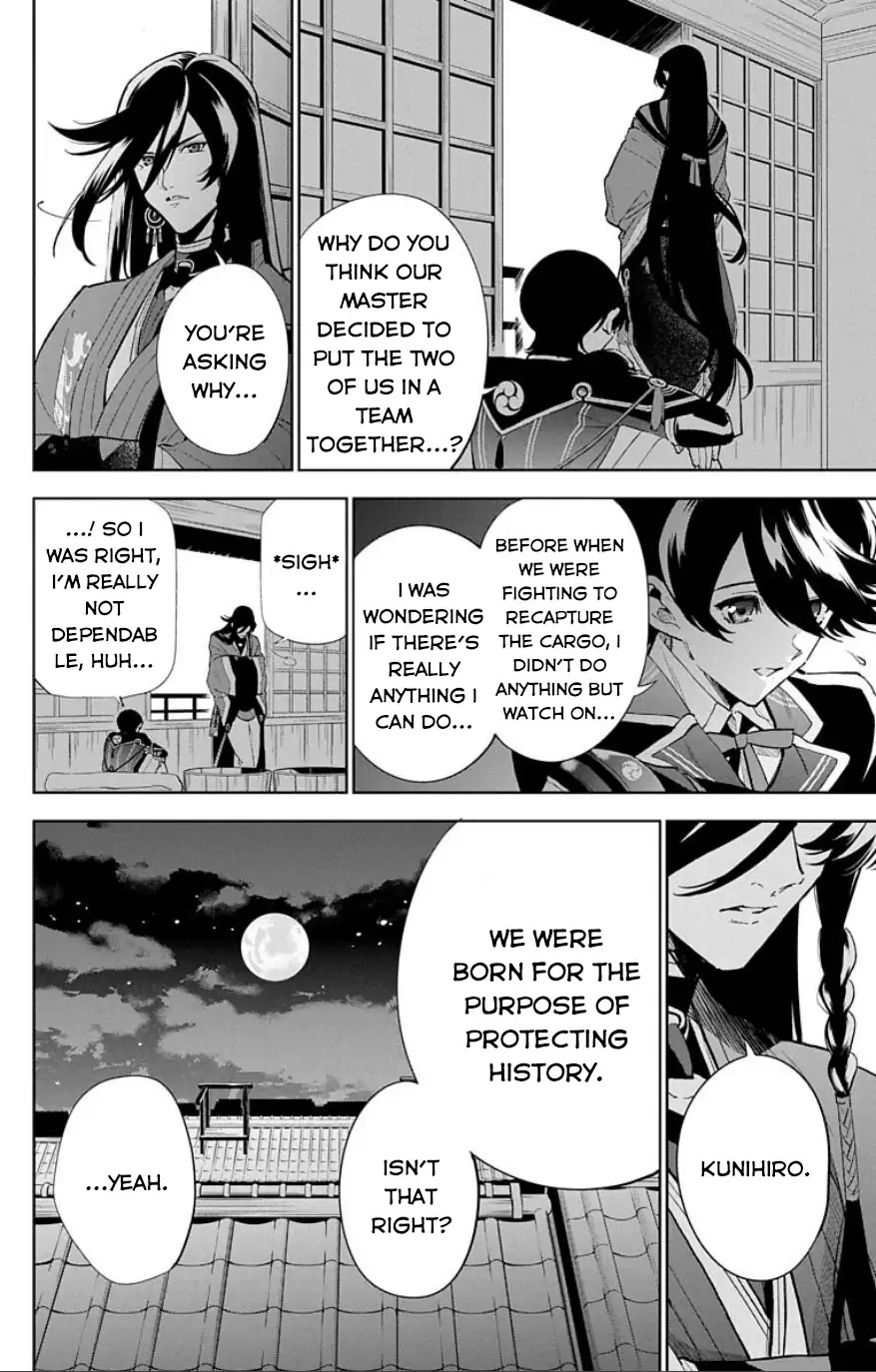 Katsugeki Touken Ranbu - Chapter 1: Front Lines