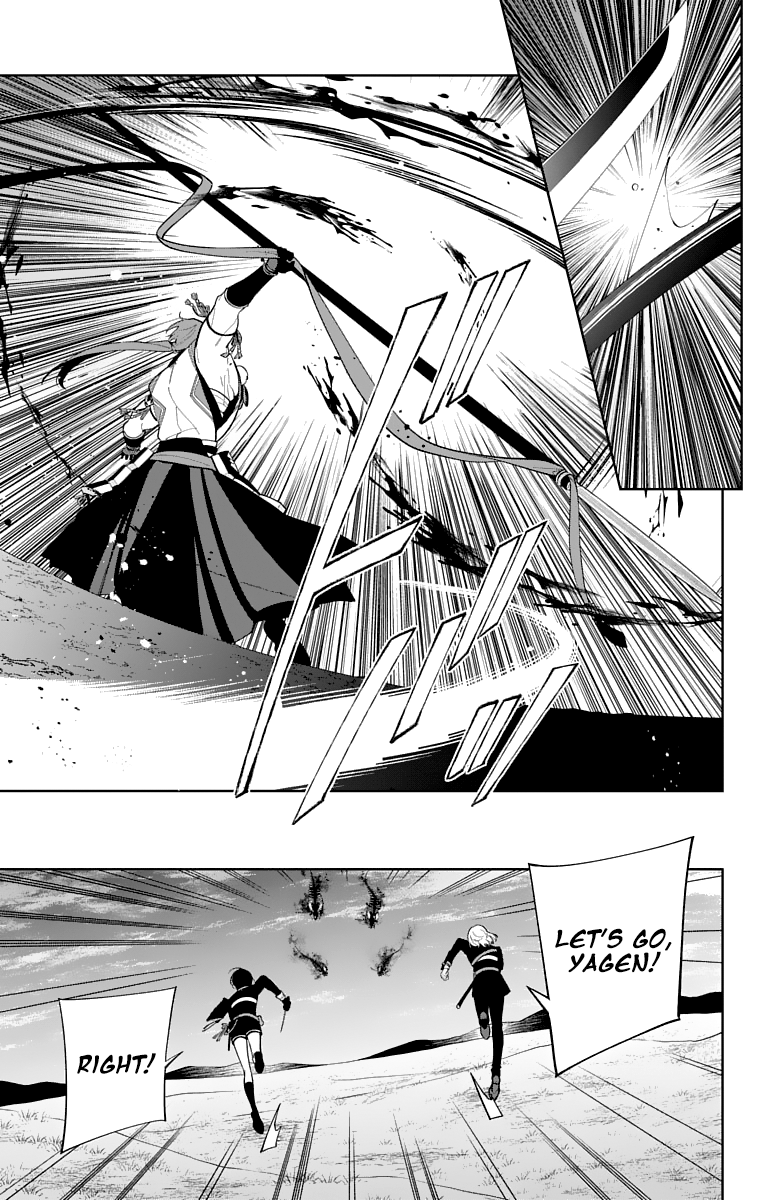 Katsugeki Touken Ranbu - Vol.5 Chapter 24: Katsugeki (Part 2)