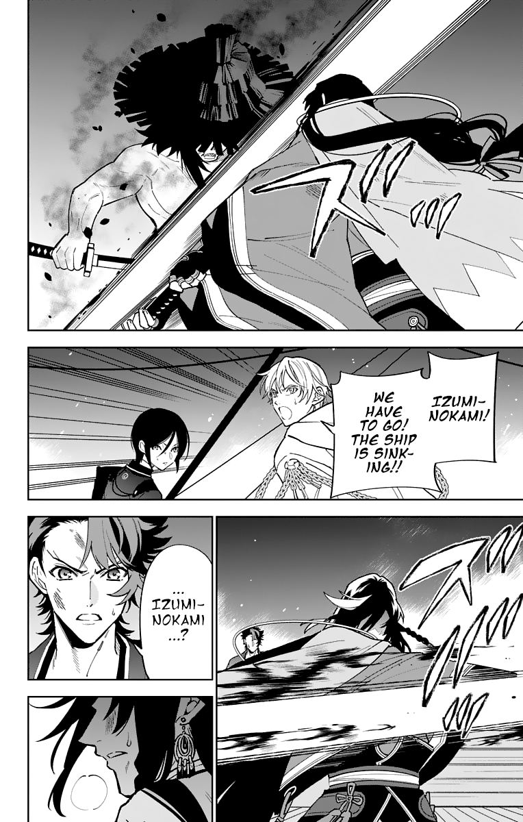 Katsugeki Touken Ranbu - Vol.2 Chapter 9: The Fires Of War (2)