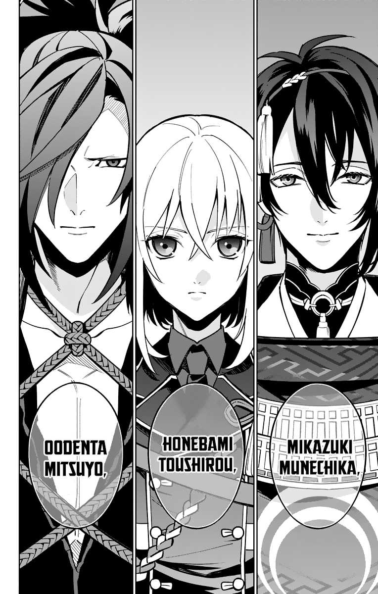 Katsugeki Touken Ranbu - Vol.2 Chapter 11: The Citadel (Part 2)