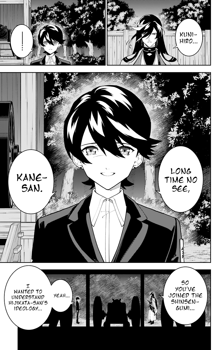 Katsugeki Touken Ranbu - Vol.5 Chapter 23: Katsugeki (Part 1)