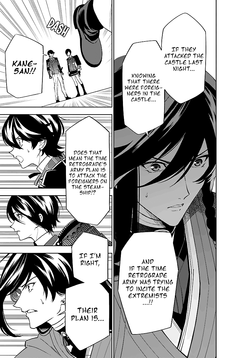 Katsugeki Touken Ranbu - Chapter 3: Command Officer (Part 2)