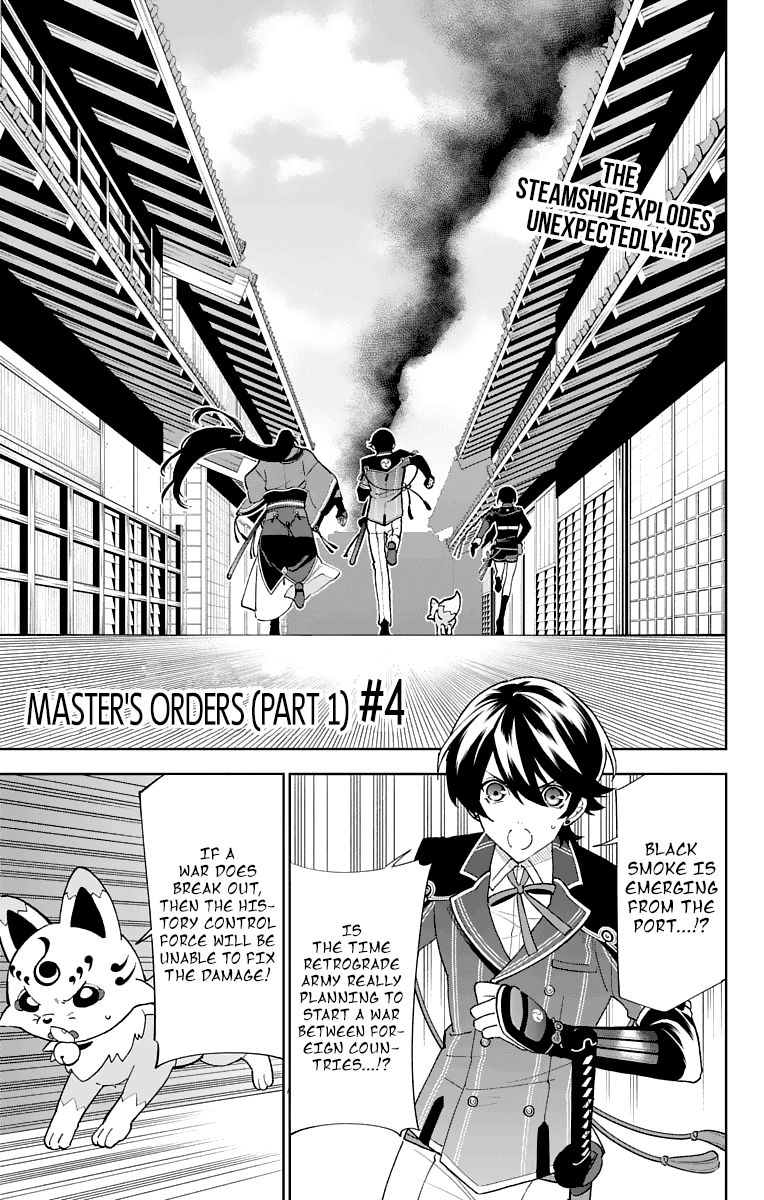 Katsugeki Touken Ranbu - Chapter 4: Master's Orders (Part 1)