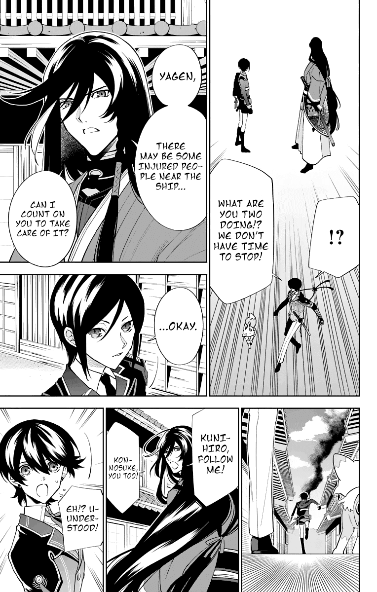 Katsugeki Touken Ranbu - Chapter 4: Master's Orders (Part 1)