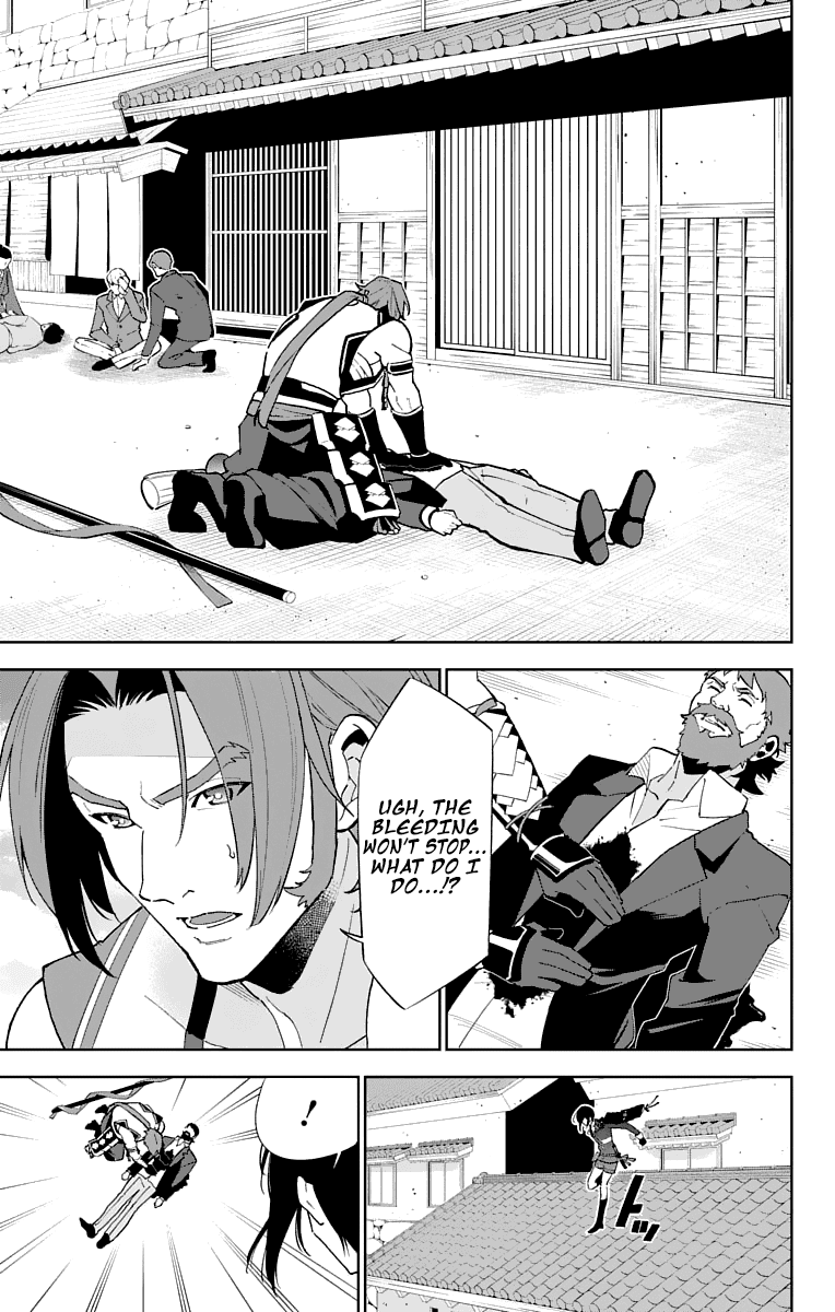 Katsugeki Touken Ranbu - Chapter 4: Master's Orders (Part 1)