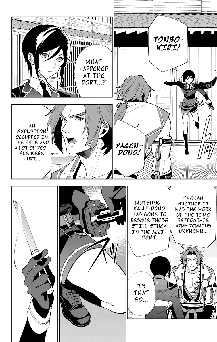 Katsugeki Touken Ranbu - Chapter 4: Master's Orders (Part 1)