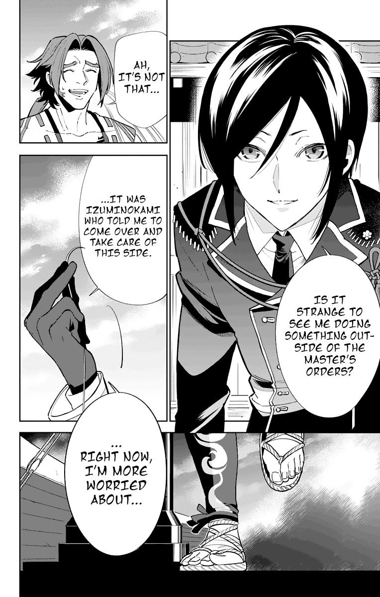 Katsugeki Touken Ranbu - Chapter 4: Master's Orders (Part 1)