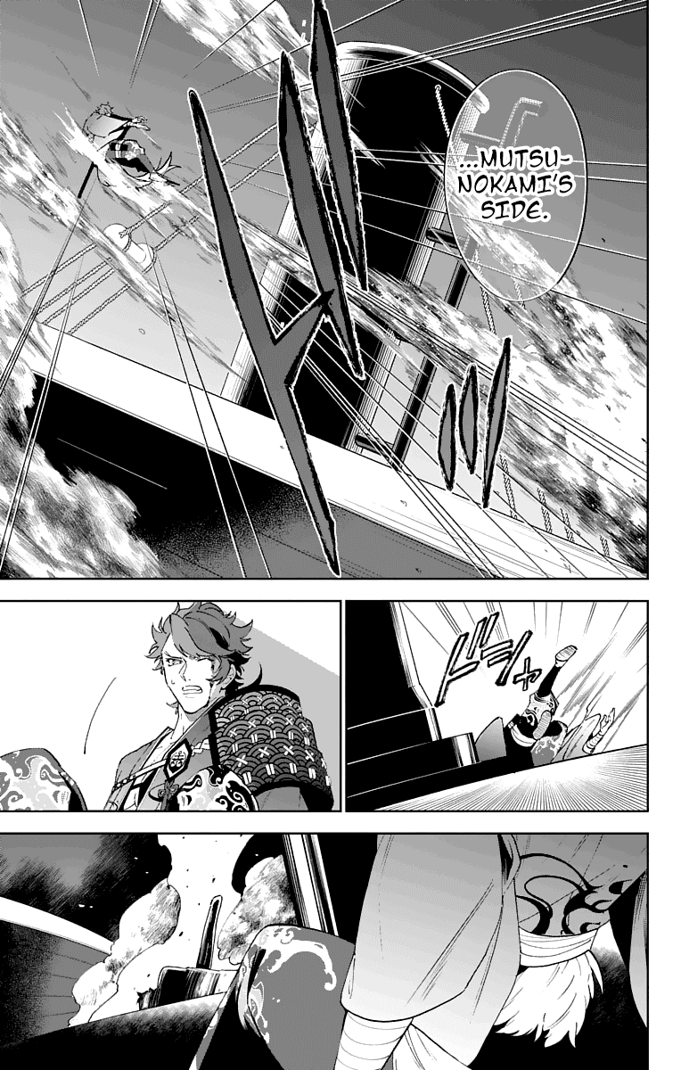 Katsugeki Touken Ranbu - Chapter 4: Master's Orders (Part 1)