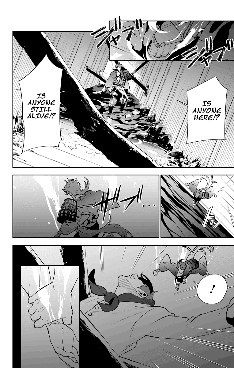 Katsugeki Touken Ranbu - Chapter 4: Master's Orders (Part 1)