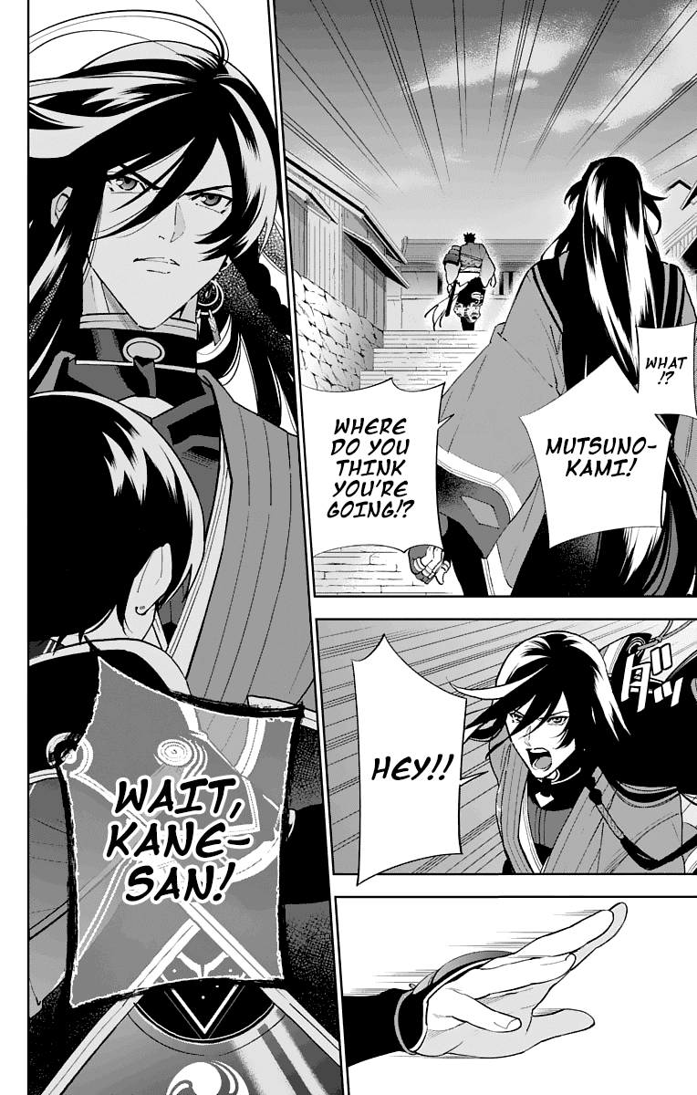 Katsugeki Touken Ranbu - Chapter 4: Master's Orders (Part 1)