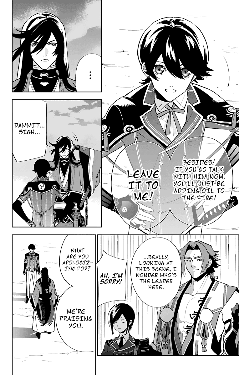 Katsugeki Touken Ranbu - Chapter 4: Master's Orders (Part 1)