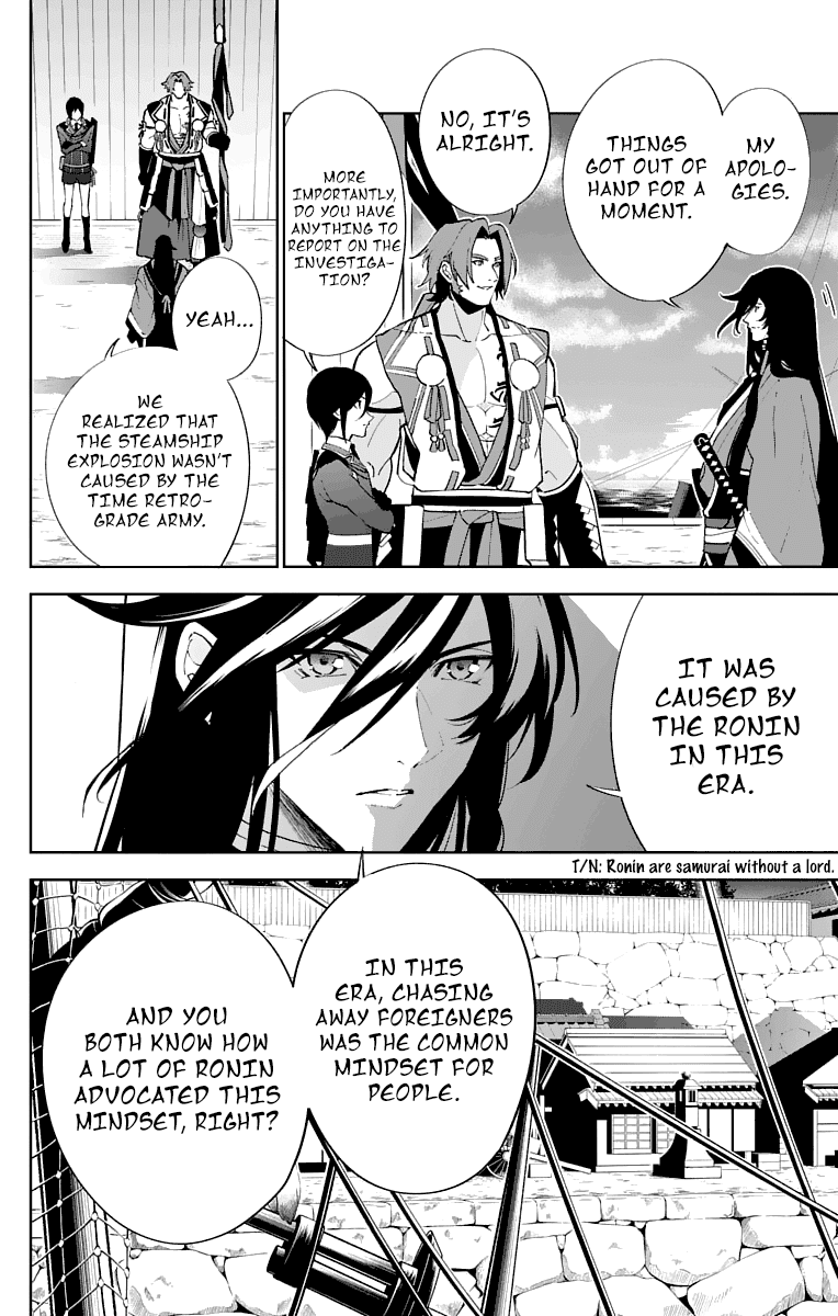 Katsugeki Touken Ranbu - Chapter 4: Master's Orders (Part 1)