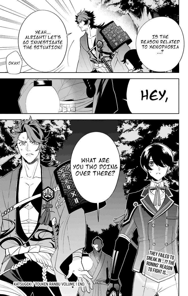 Katsugeki Touken Ranbu - Chapter 4: Master's Orders (Part 1)