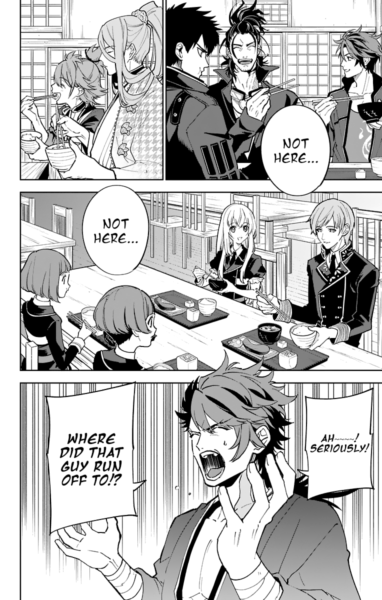 Katsugeki Touken Ranbu - Vol.2 Chapter 10: The Citadel (Part 1)