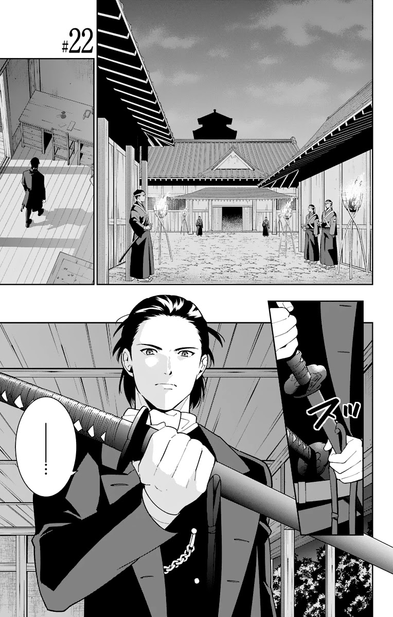 Katsugeki Touken Ranbu - Chapter 22: The Battle Of Hakodate (Part 2)