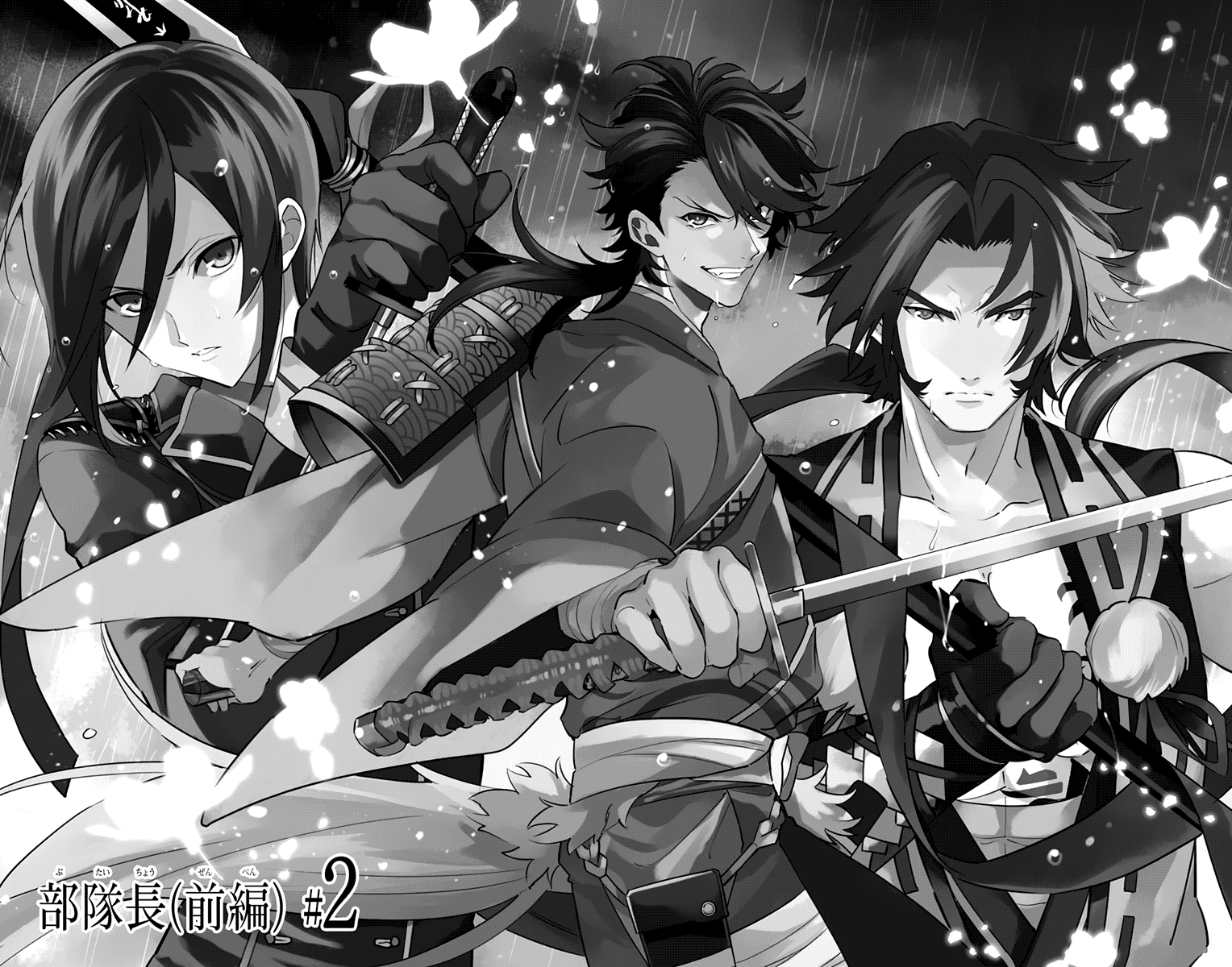 Katsugeki Touken Ranbu - Chapter 2: Commanding Officer