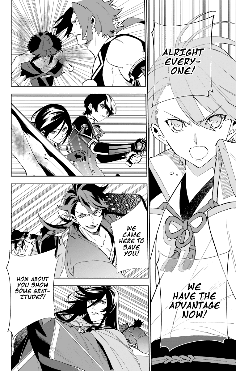 Katsugeki Touken Ranbu - Chapter 2: Commanding Officer