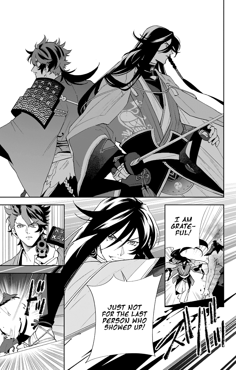 Katsugeki Touken Ranbu - Chapter 2: Commanding Officer