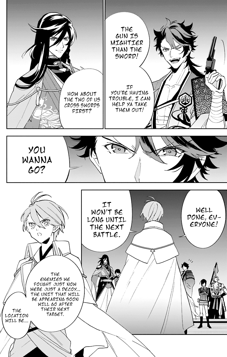 Katsugeki Touken Ranbu - Chapter 2: Commanding Officer