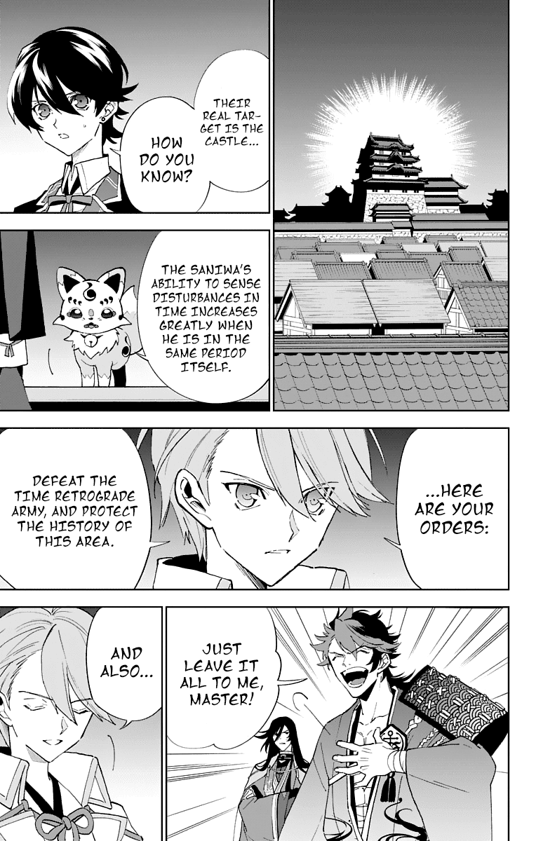 Katsugeki Touken Ranbu - Chapter 2: Commanding Officer