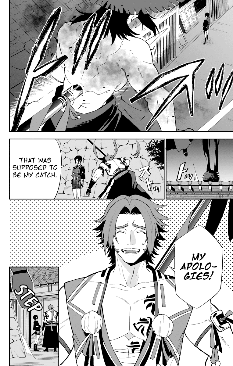 Katsugeki Touken Ranbu - Chapter 2: Commanding Officer