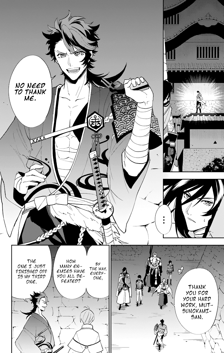 Katsugeki Touken Ranbu - Chapter 2: Commanding Officer