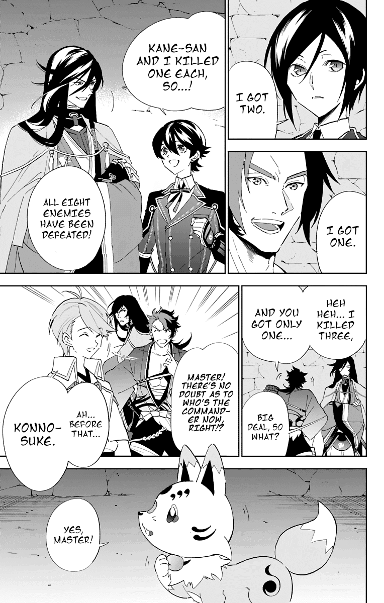 Katsugeki Touken Ranbu - Chapter 2: Commanding Officer