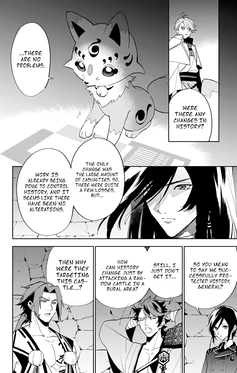 Katsugeki Touken Ranbu - Chapter 2: Commanding Officer