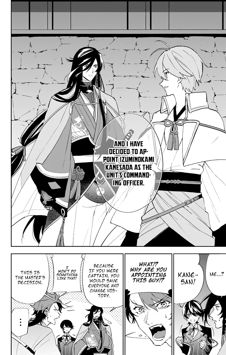 Katsugeki Touken Ranbu - Chapter 2: Commanding Officer