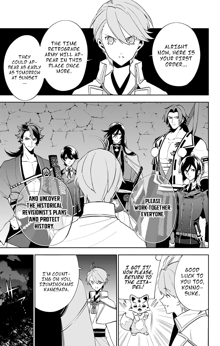 Katsugeki Touken Ranbu - Chapter 2: Commanding Officer